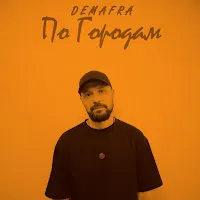 Demafra